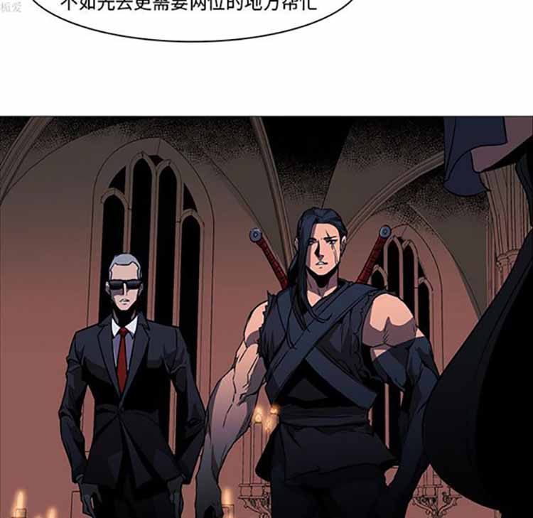 正义的背后 第33话 第20页
