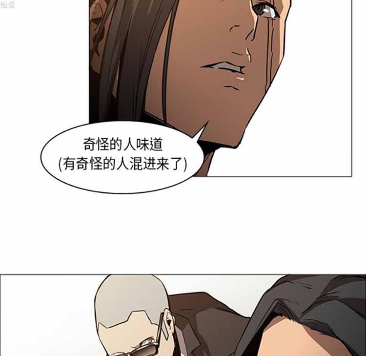 正义的背后 第33话 第40页