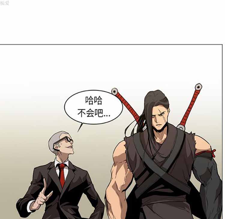 正义的背后 第33话 第45页