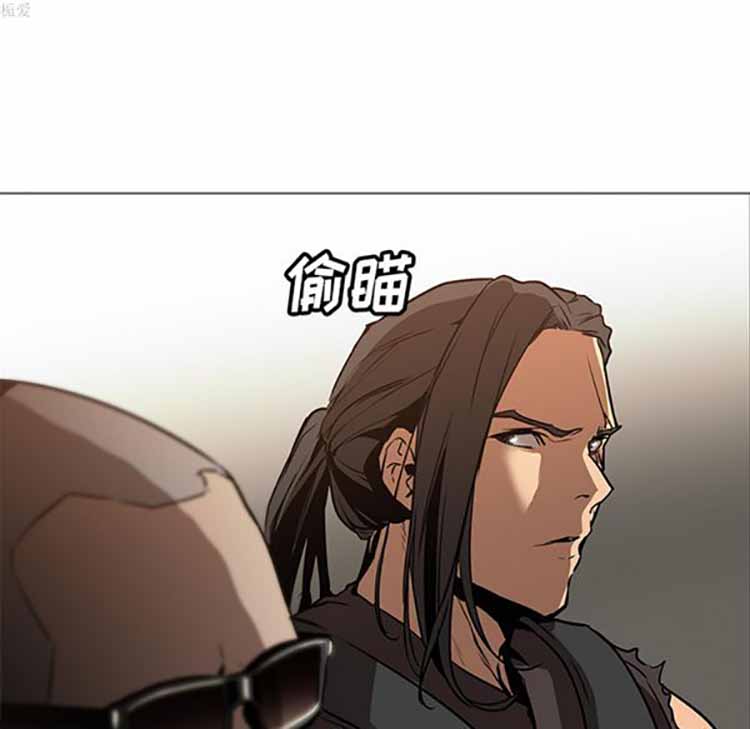 正义的背后 第33话 第33页
