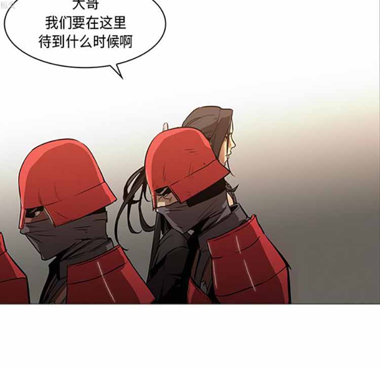 正义的背后 第33话 第32页