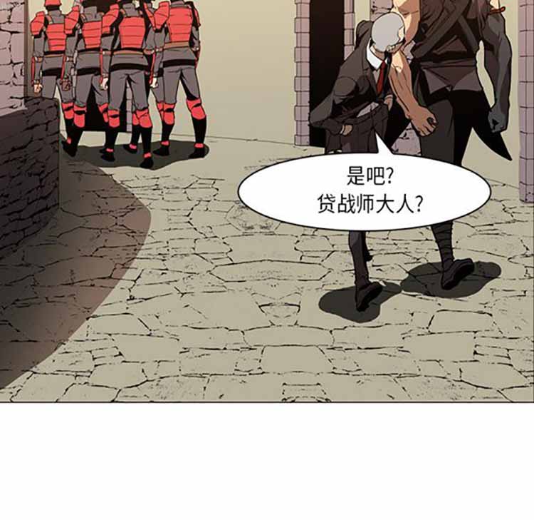 正义的背后 第33话 第35页