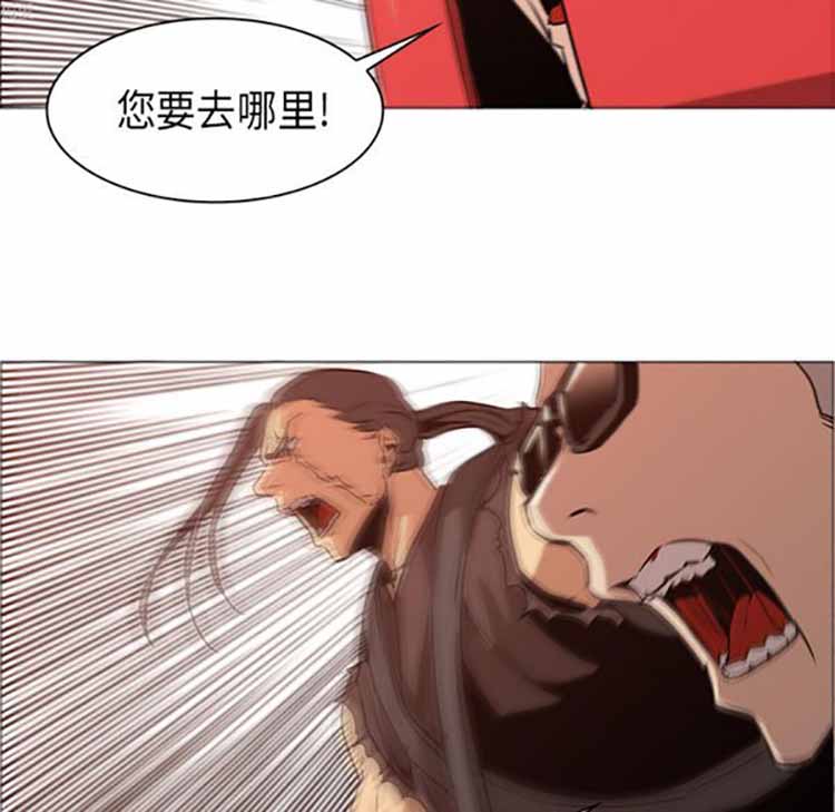 正义的背后 第33话 第54页
