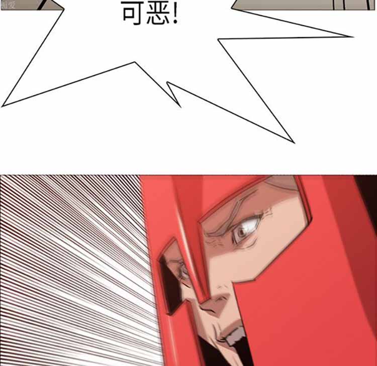 正义的背后 第33话 第53页