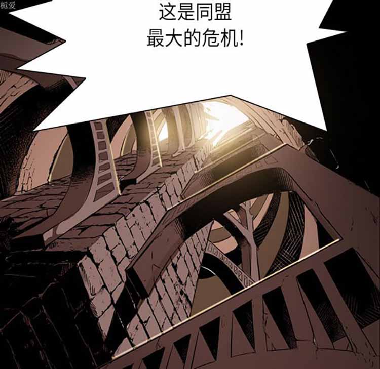 正义的背后 第33话 第56页