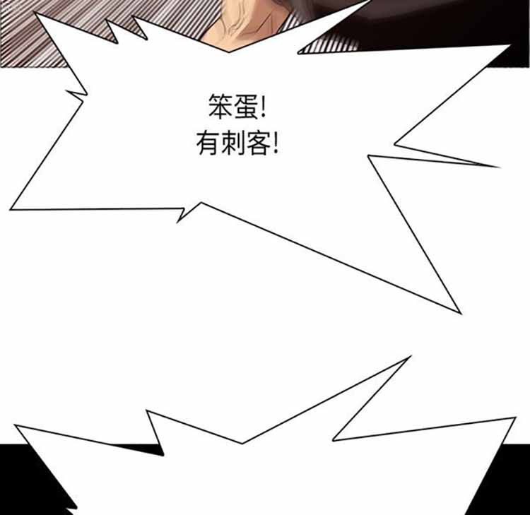 正义的背后 第33话 第55页