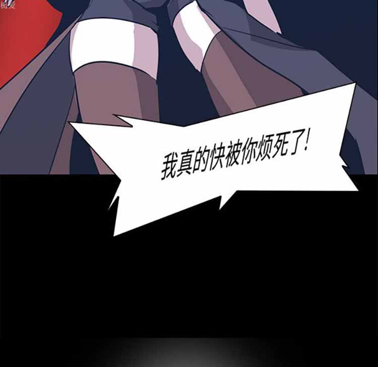 正义的背后 第33话 第75页