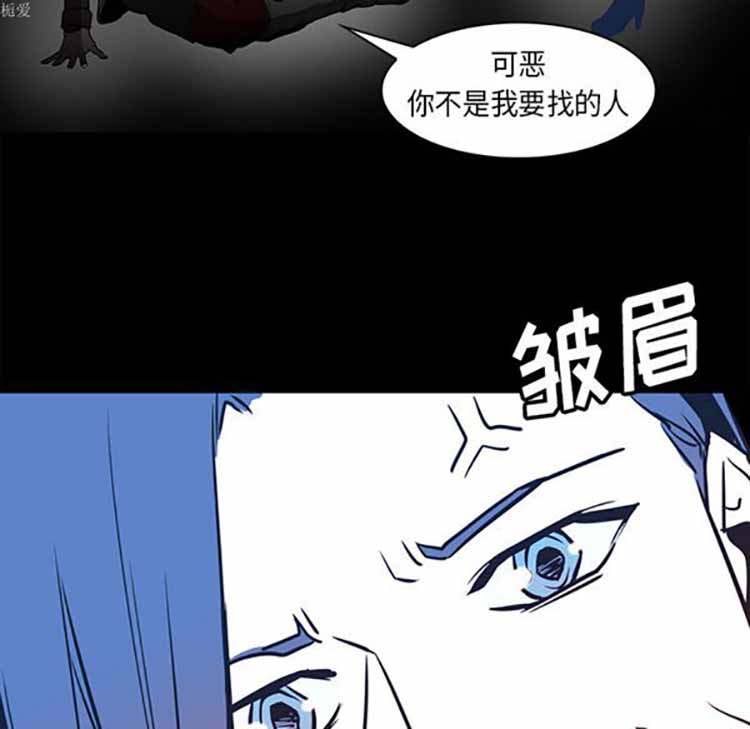 正义的背后 第33话 第80页
