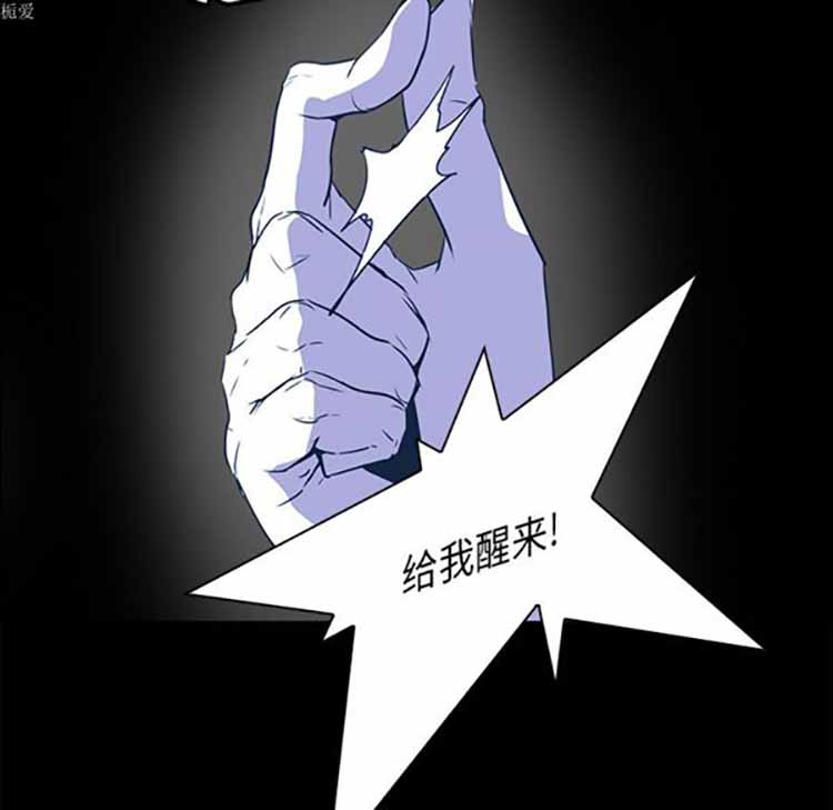正义的背后 第33话 第95页