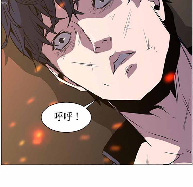 正义的背后 第33话 第98页