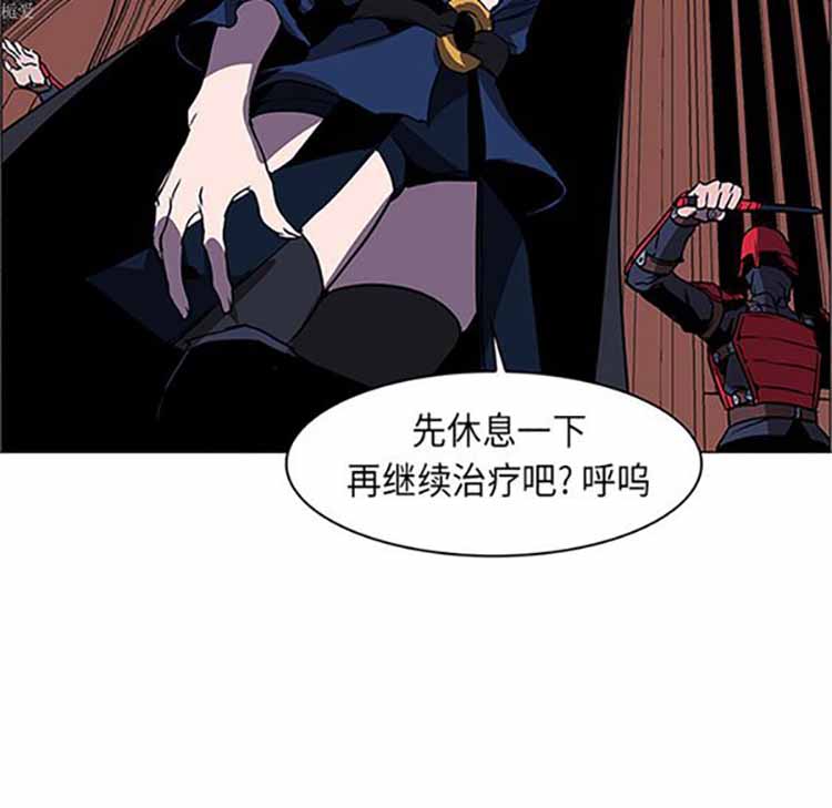 正义的背后 第34话 第18页