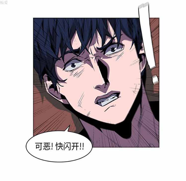 正义的背后 第34话 第19页