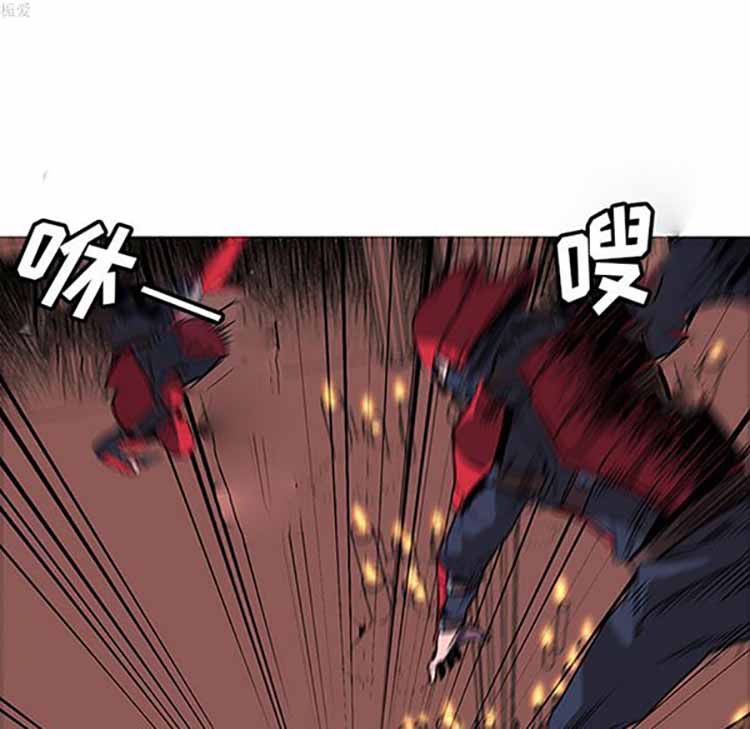 正义的背后 第34话 第20页