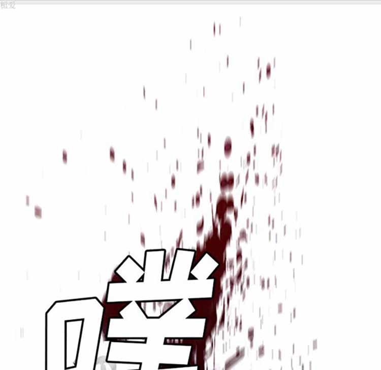 正义的背后 第34话 第24页
