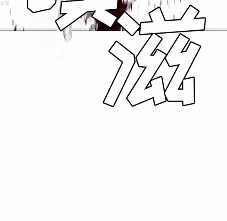 正义的背后 第34话 第25页