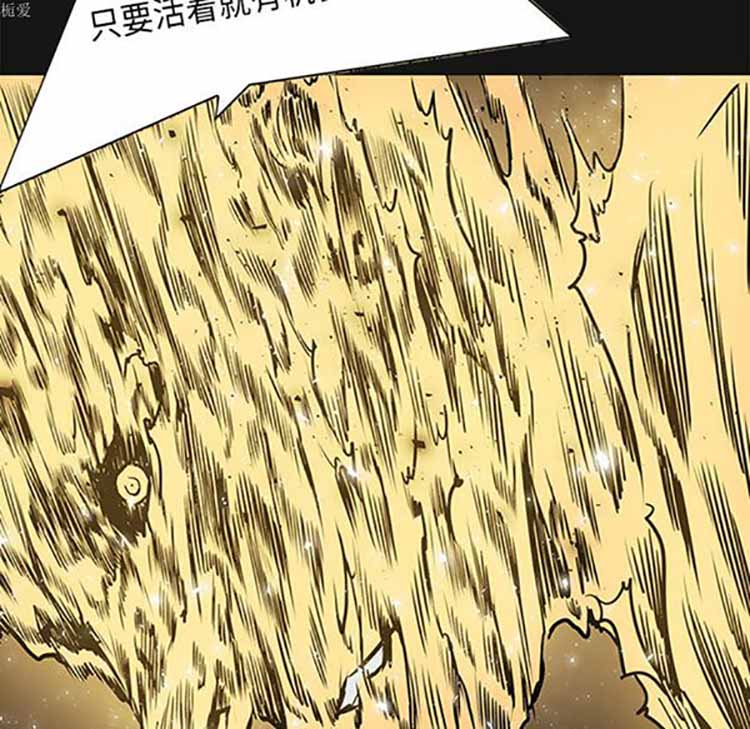 正义的背后 第34话 第40页