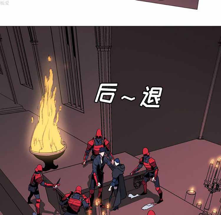 正义的背后 第34话 第44页
