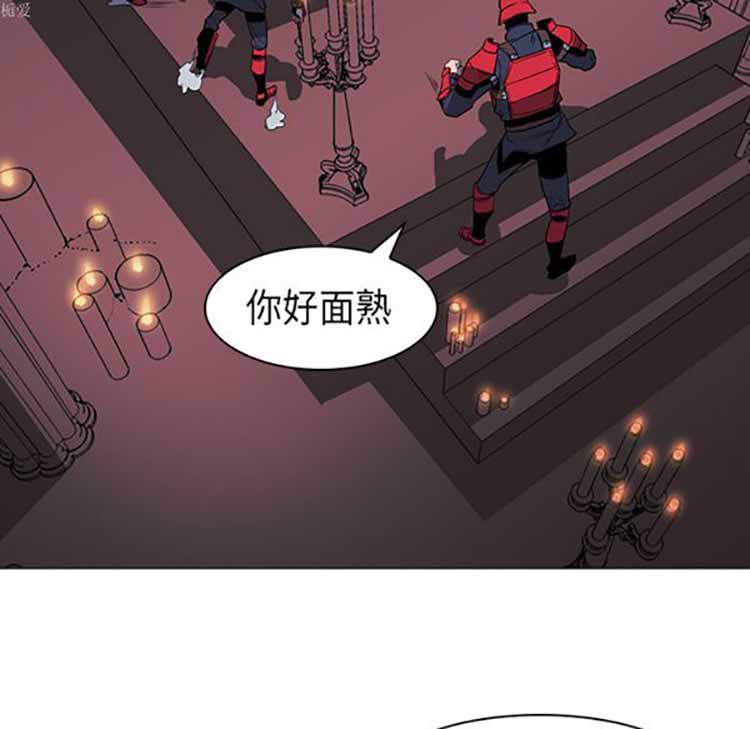 正义的背后 第34话 第45页