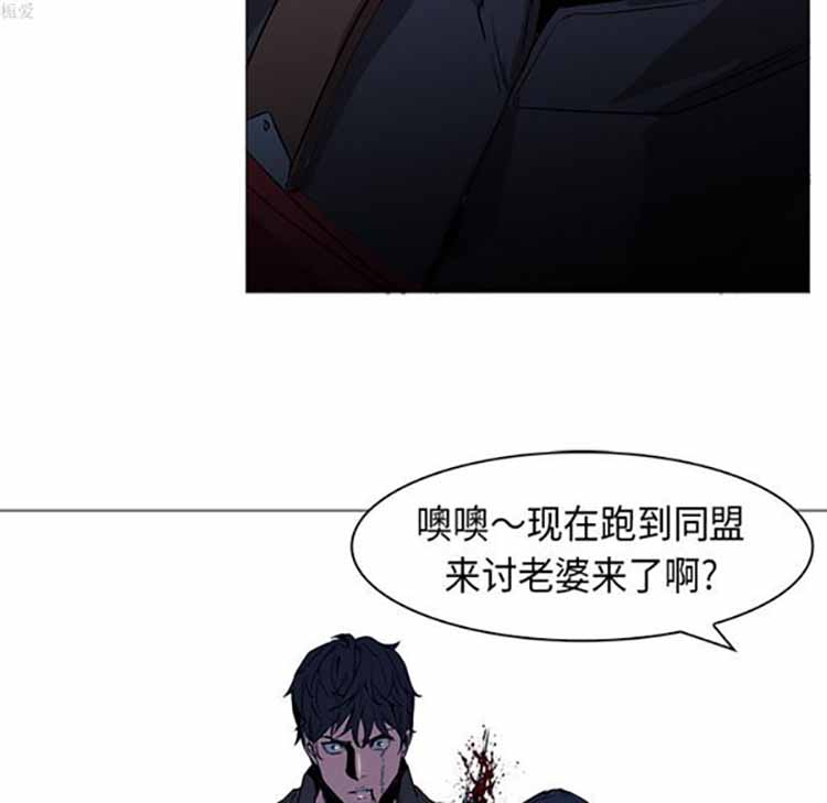 正义的背后 第34话 第47页