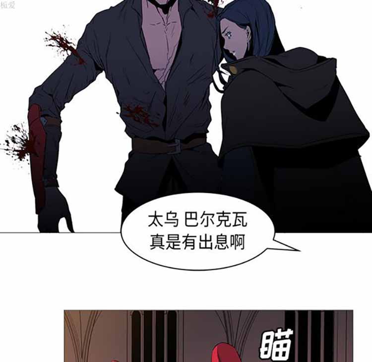 正义的背后 第34话 第48页