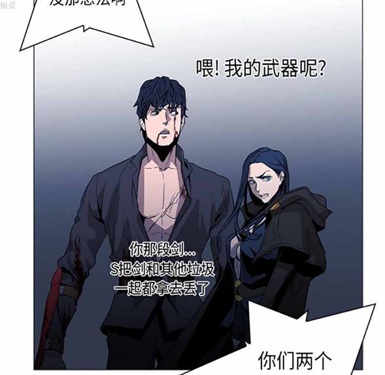 正义的背后 第34话 第55页
