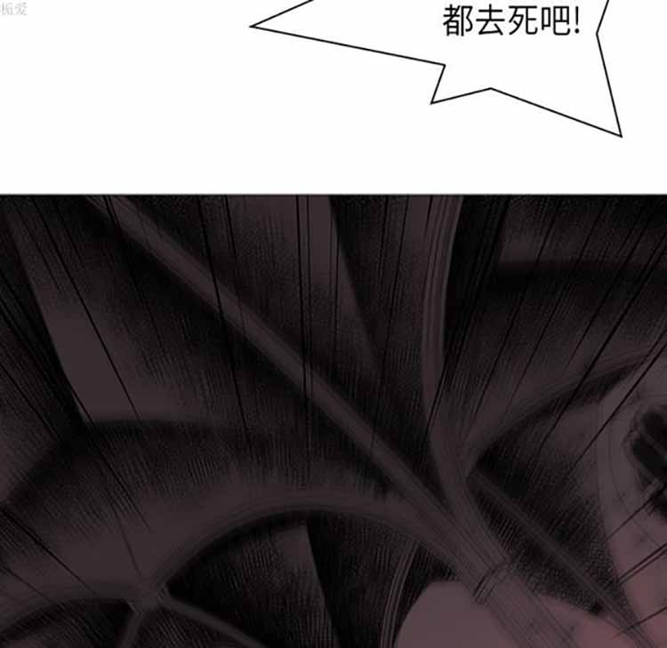 正义的背后 第34话 第56页