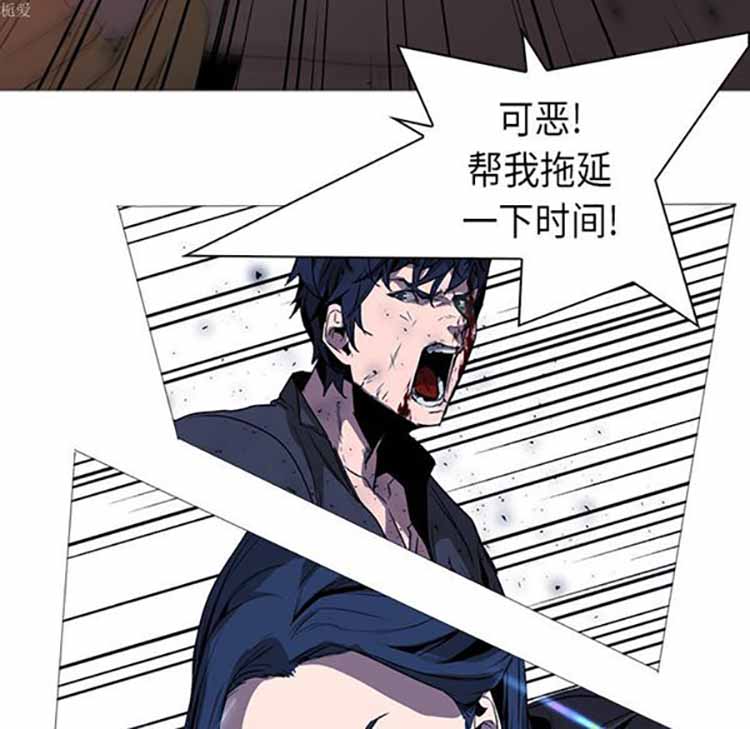 正义的背后 第34话 第58页