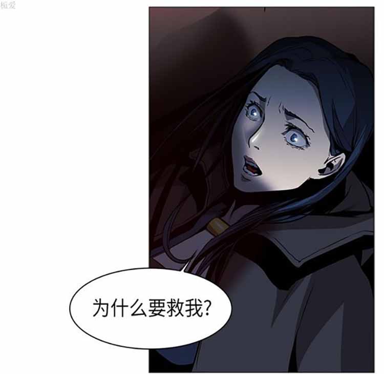 正义的背后 第34话 第36页