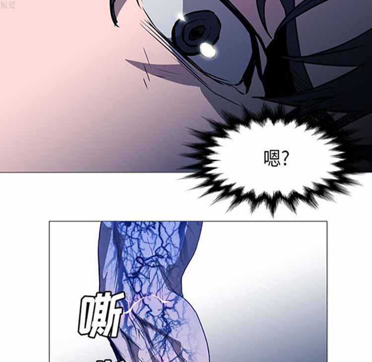 正义的背后 第34话 第74页