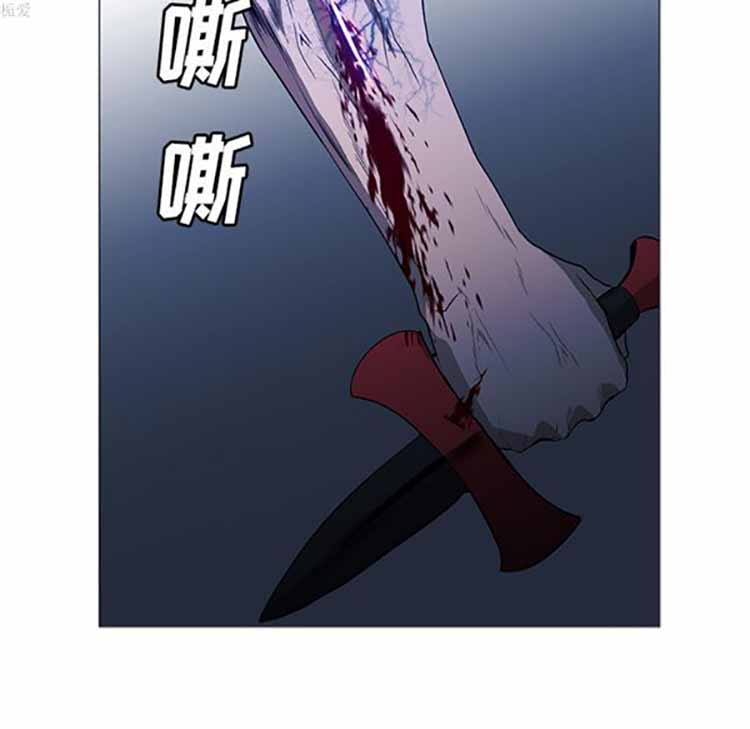 正义的背后 第34话 第75页