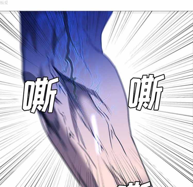 正义的背后 第34话 第76页