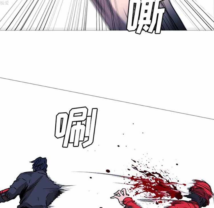 正义的背后 第34话 第77页