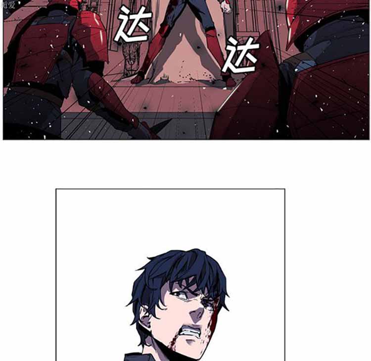 正义的背后 第34话 第85页
