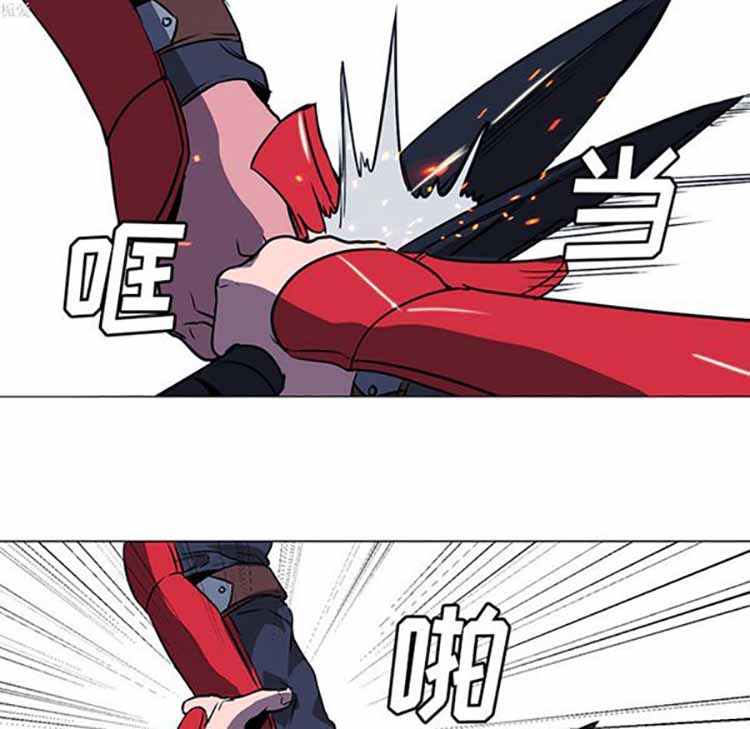 正义的背后 第34话 第87页