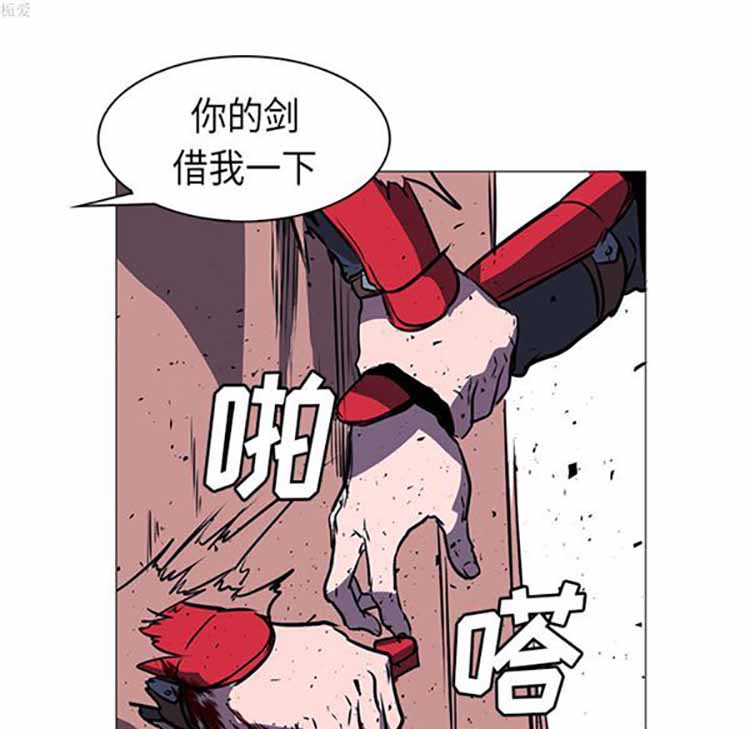 正义的背后 第34话 第68页