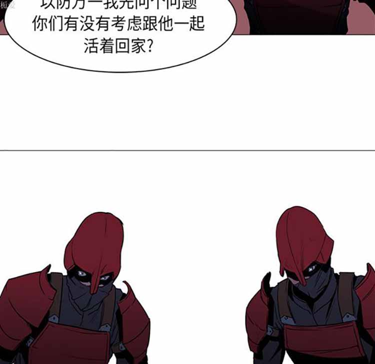 正义的背后 第34话 第92页