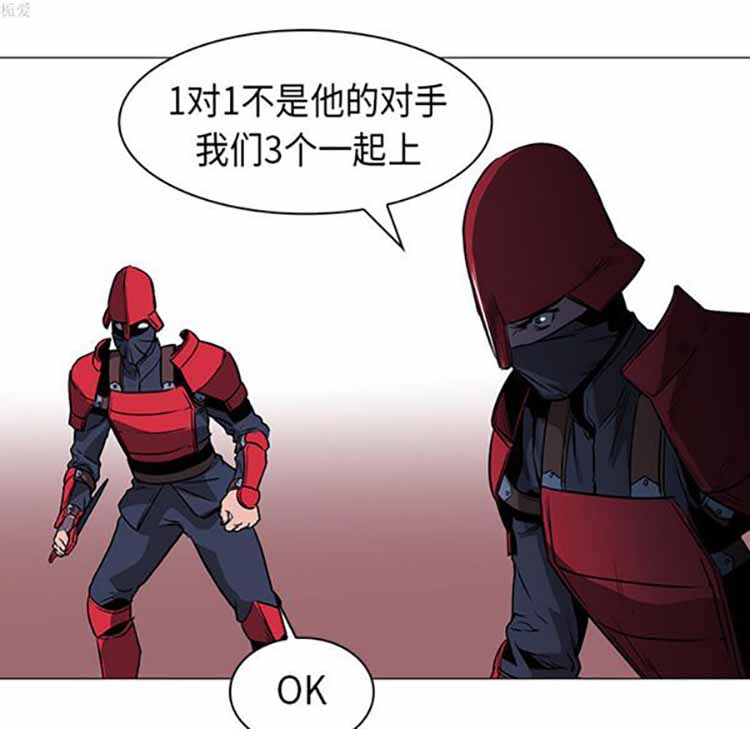 正义的背后 第34话 第98页