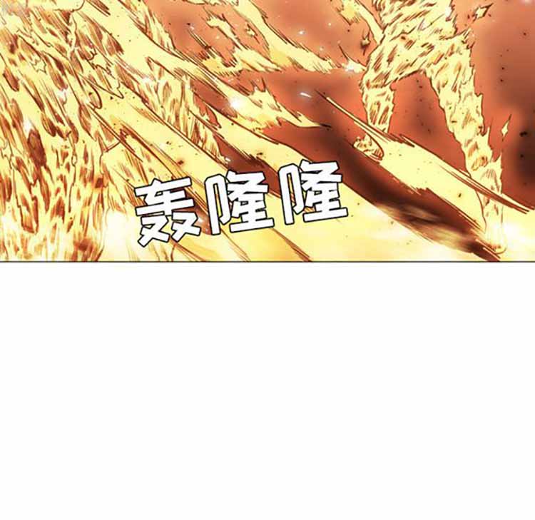正义的背后 第38话 第11页