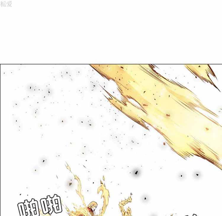 正义的背后 第38话 第12页