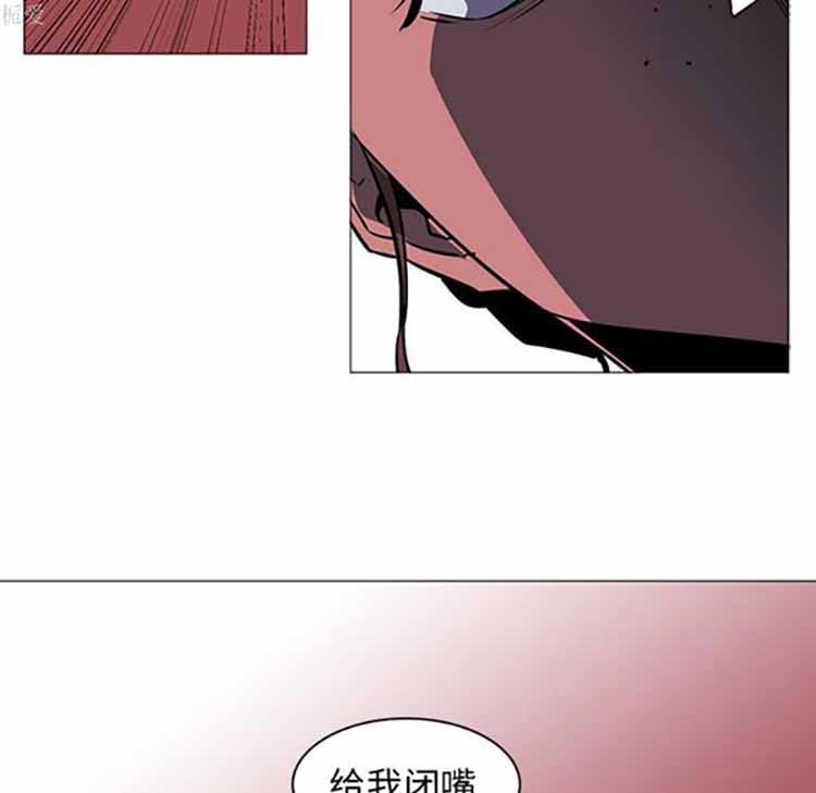 正义的背后 第38话 第19页