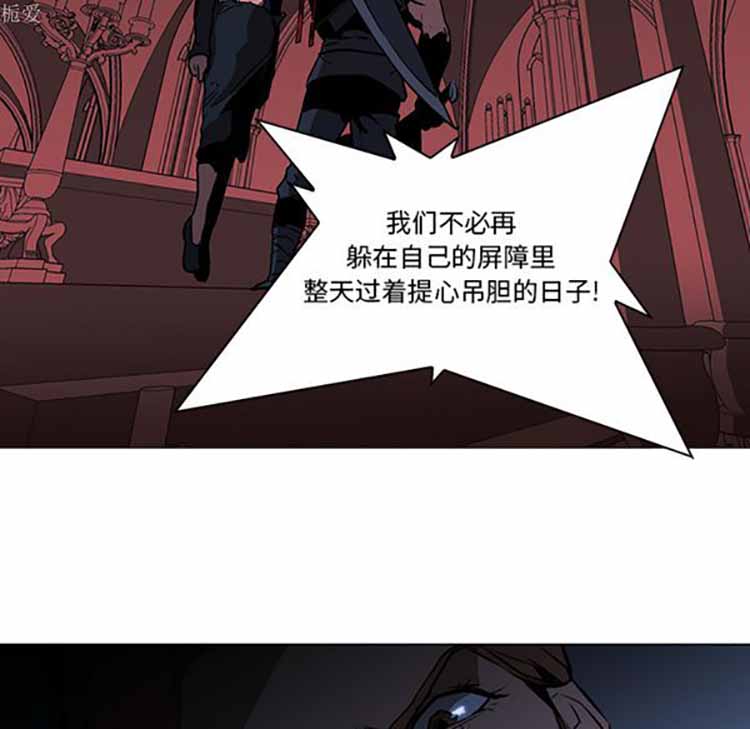 正义的背后 第38话 第30页