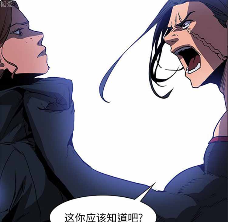 正义的背后 第38话 第35页