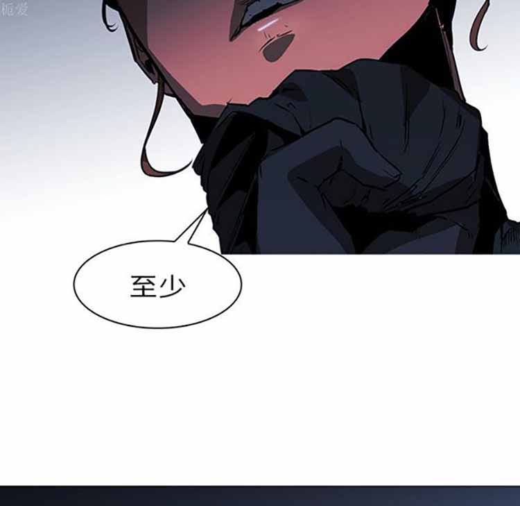 正义的背后 第38话 第25页