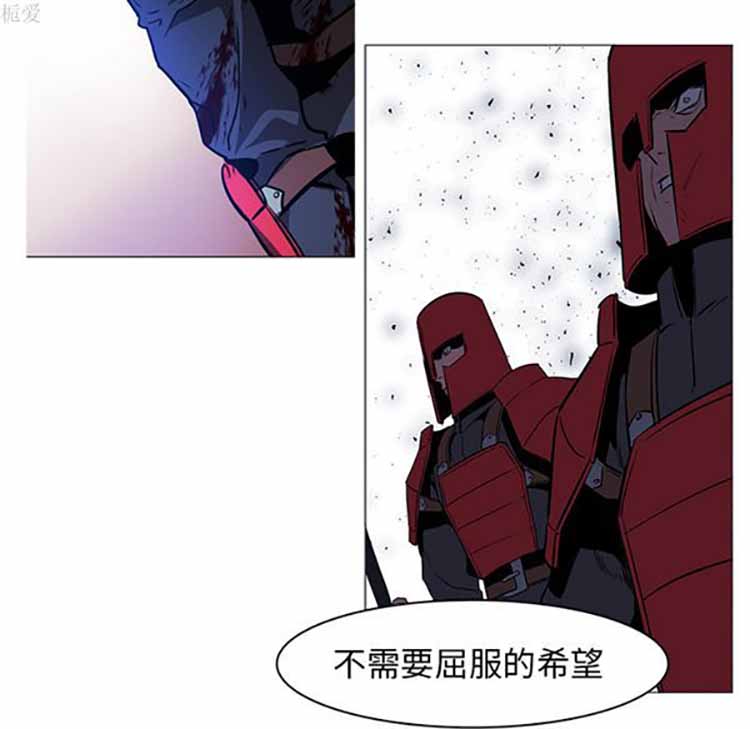 正义的背后 第38话 第28页