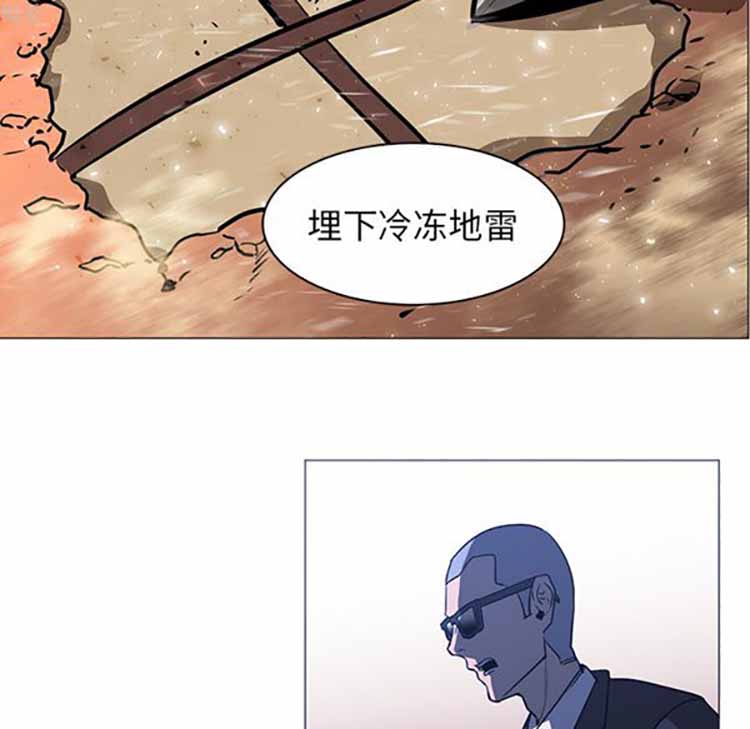 正义的背后 第38话 第64页
