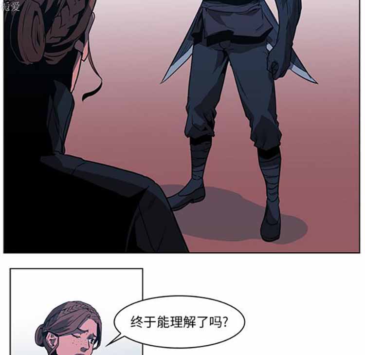 正义的背后 第38话 第56页