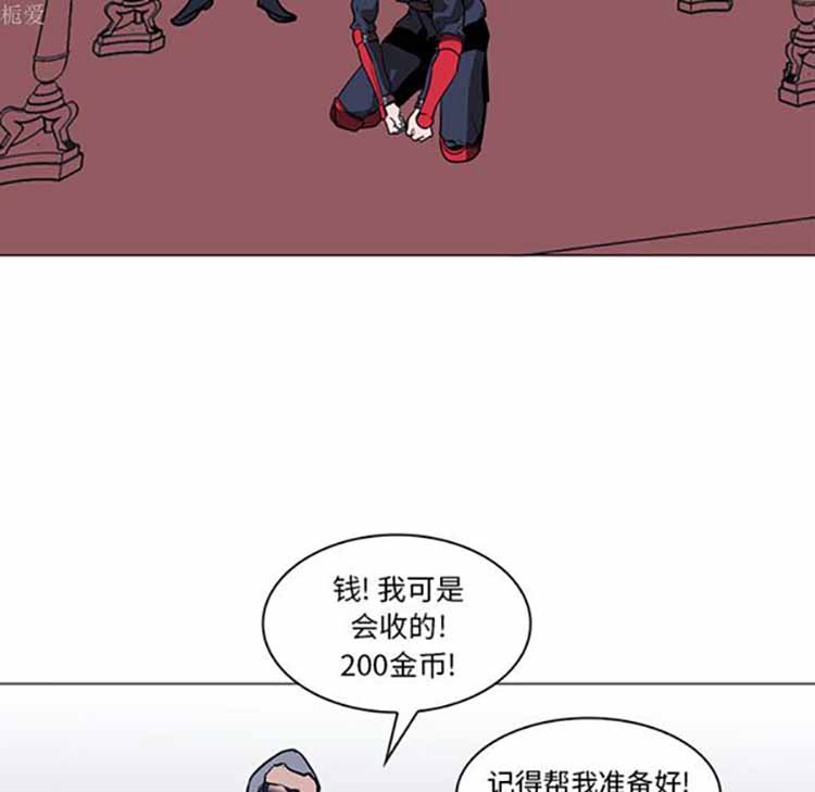 正义的背后 第38话 第93页