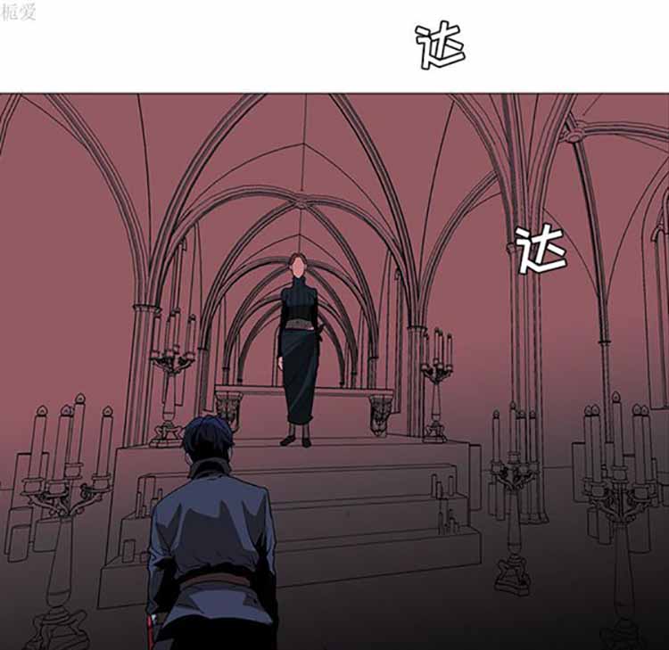 正义的背后 第38话 第96页