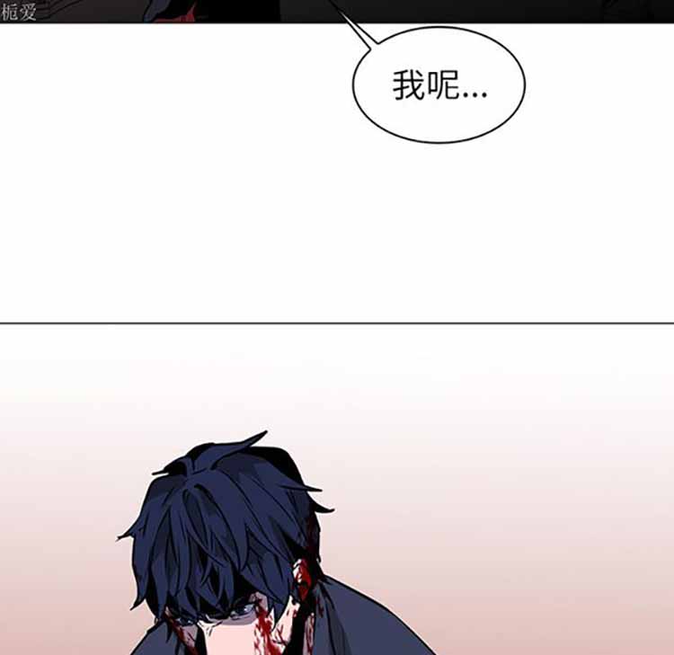 正义的背后 第38话 第97页