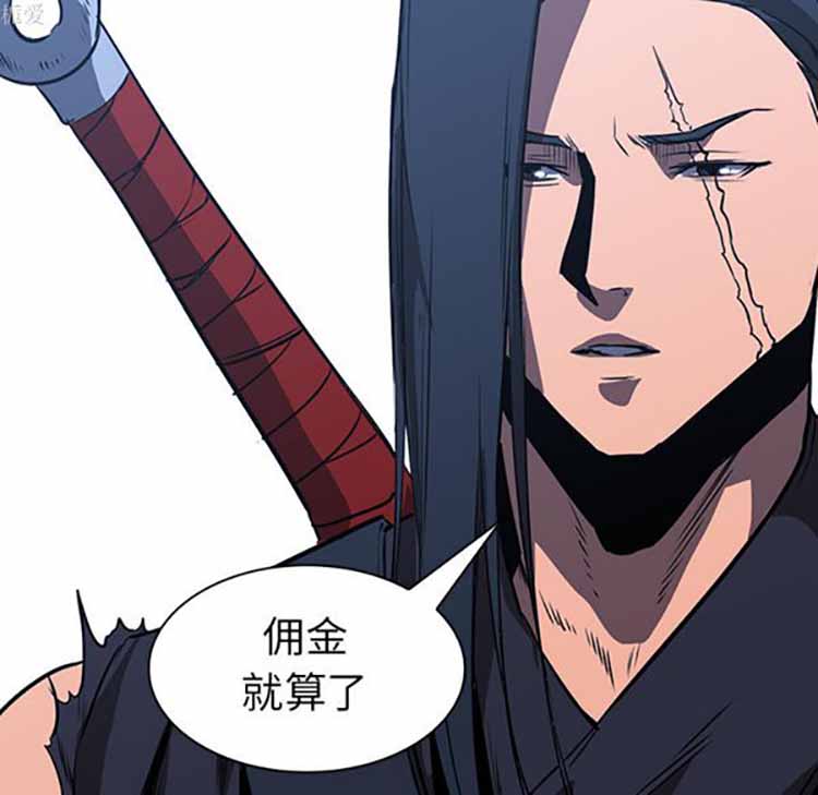正义的背后 第38话 第89页